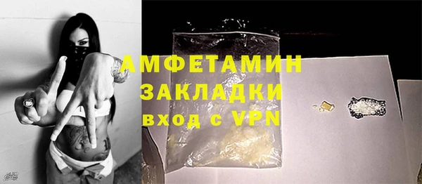 COCAINE Абаза