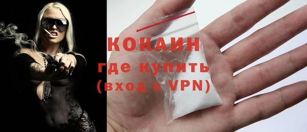 COCAINE Абаза